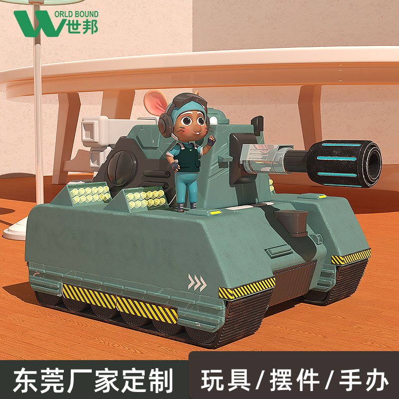 定制可动玩具开坦克炮的小老鼠会亮灯带天线模型游戏手办坦克