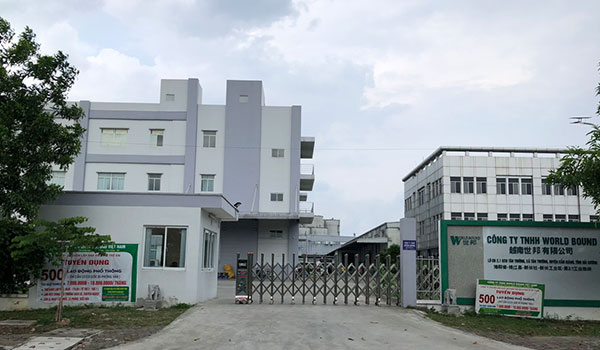 越南利来国际责任有限公司